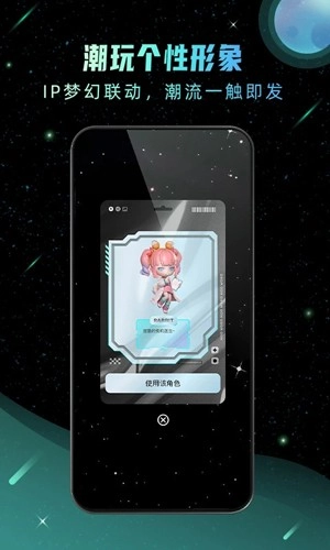 Hoo世界正版图3