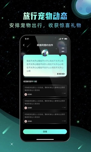 Hoo世界正版图4