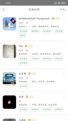 大救星(3)