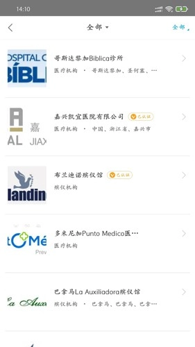 大救星(5)