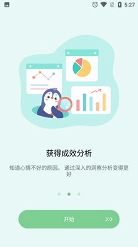 Mood Tracker 手机正版图2