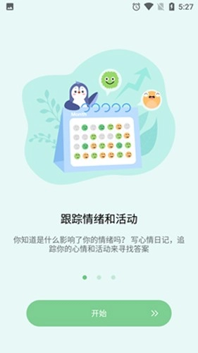 Mood Tracker 手机正版图3