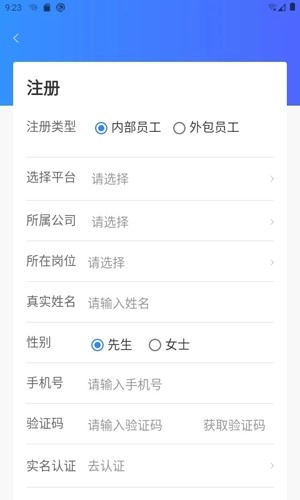 小和主管安卓版图2