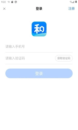 小和主管安卓版图3