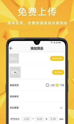 日钻最新免费版图4
