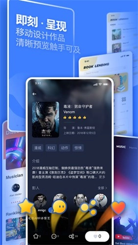 ui中国正版图2