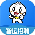 智运招聘正版