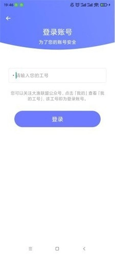 极速换机无广告版图4
