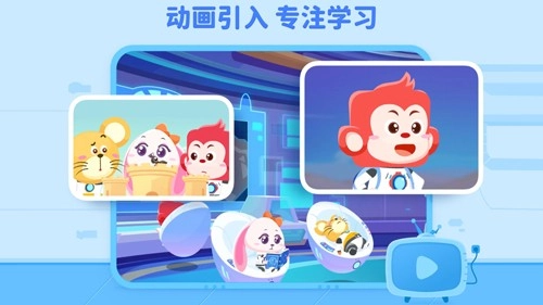 火花编程安卓官方版图3
