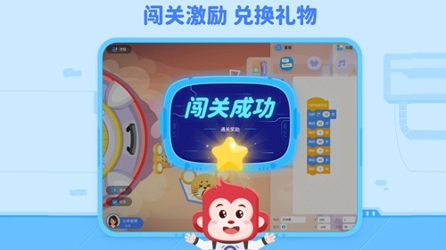 火花编程安卓官方版图4