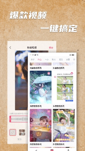 手绘视频制作官方最新版(5)