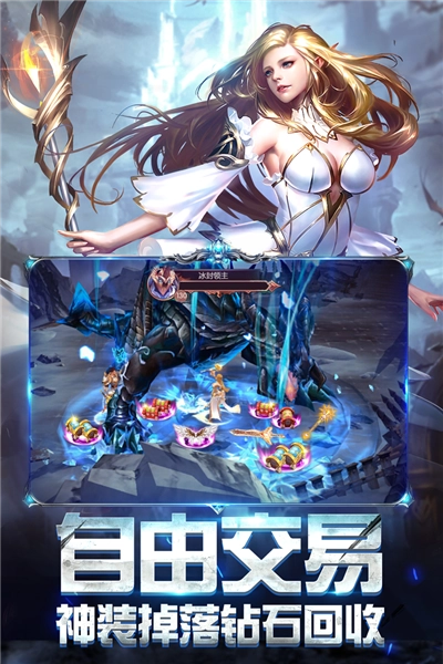 奇迹之剑公益版(4)