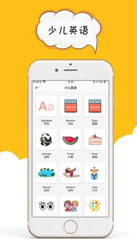咔嗒印纪最新版图4