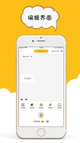 咔嗒印纪最新版图2