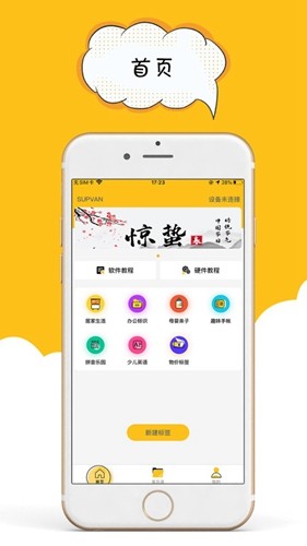 咔嗒印纪最新版图1