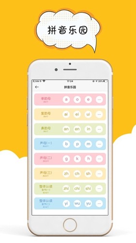 咔嗒印纪最新版图3
