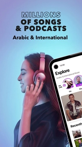 Anghami 无广告版图2
