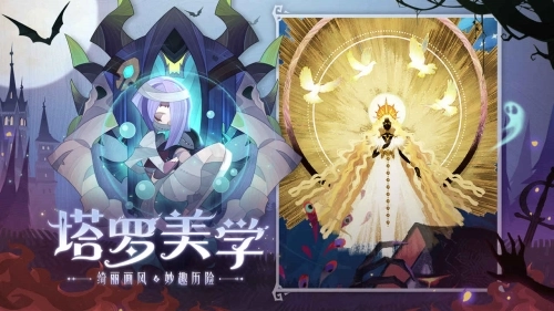 剑与远征百度游戏纯净最新版