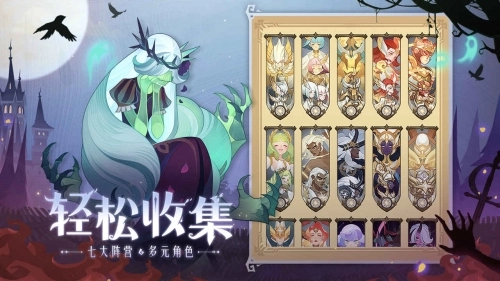 剑与远征百度游戏纯净最新版