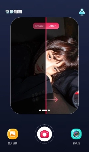 夜景相機手機版最新下載