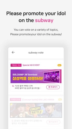 idol champion正版图5