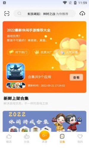 c7游研社手机正版图1
