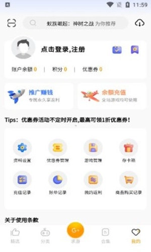 c7游研社手机正版图3