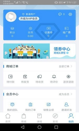 星讯音乐官方最新版图2