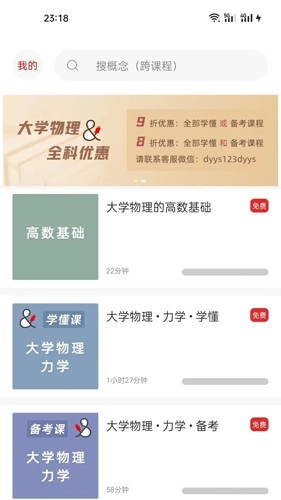 懂与应试原版图5