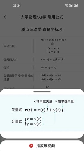 懂与应试原版图4