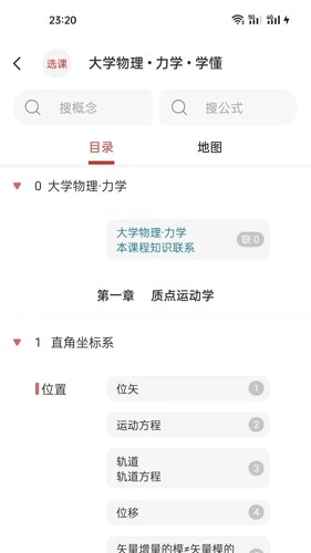 懂与应试原版图1