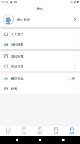 向阳免费版(3)