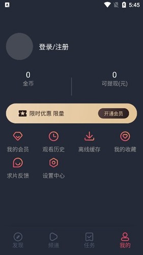 泰圈app最新版图2