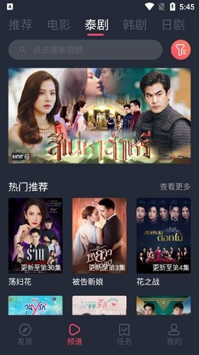 泰圈app最新版图4