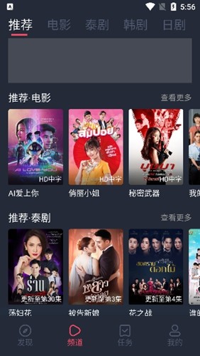 泰圈app最新版图1