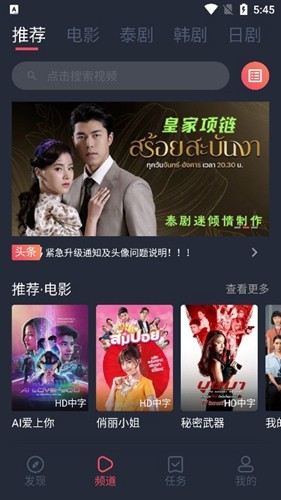 泰圈app最新版图3