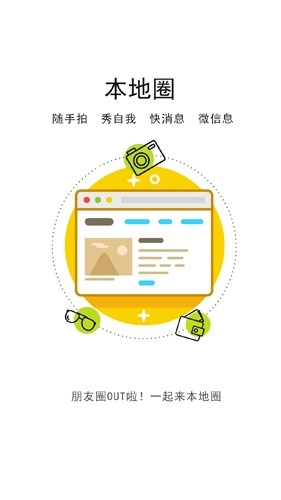 汉川网官方正版图3