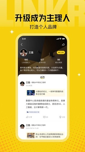 翎氪原版(3)