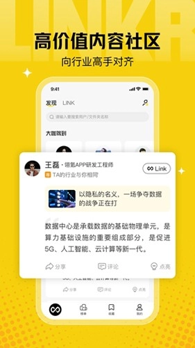 翎氪原版(2)
