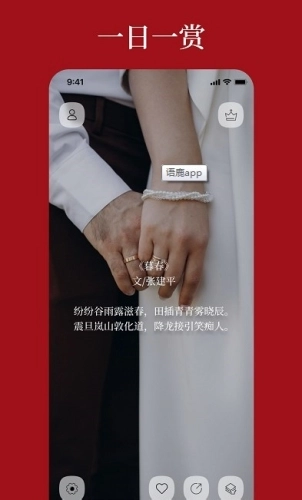 语鹿原版图1