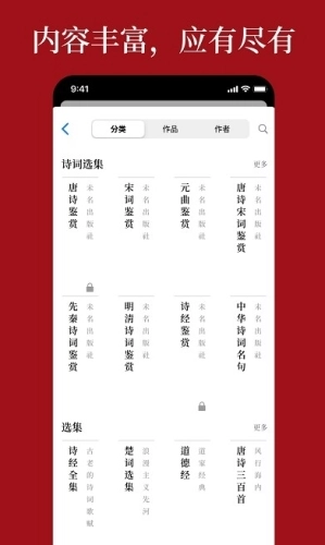 语鹿原版图2