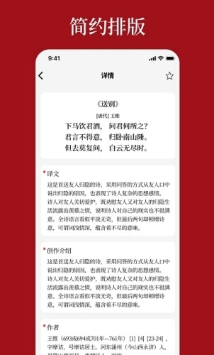 语鹿原版图3