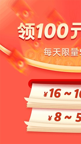小羊秘籍最新版(1)