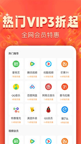 小羊秘籍最新版(3)