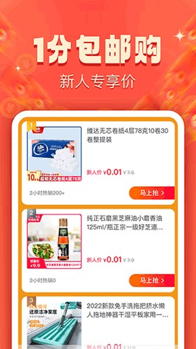 小羊秘籍最新版(5)