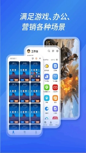 沐桦云官方版图3