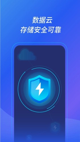 沐桦云官方版图5
