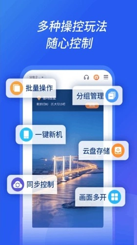 沐桦云官方版图4