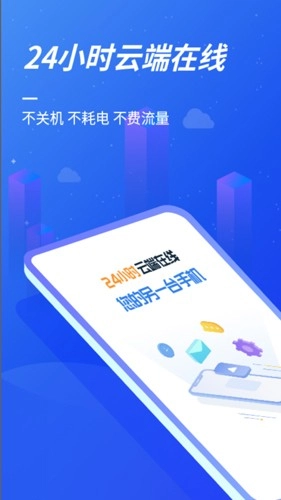 沐桦云官方版图1