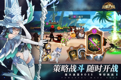 元素方尖台服安卓免费版